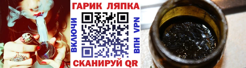 Где купить наркоту Шахунья СОЛЬ  Меф  Кокаин  Гашиш  MDMA  Канабис 