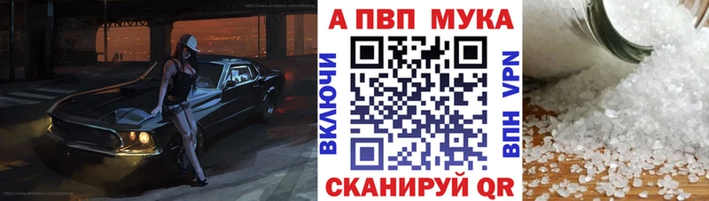 APVP СК КРИС  Шахунья 