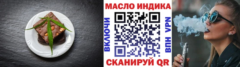 Canna-Cookies конопля Шахунья