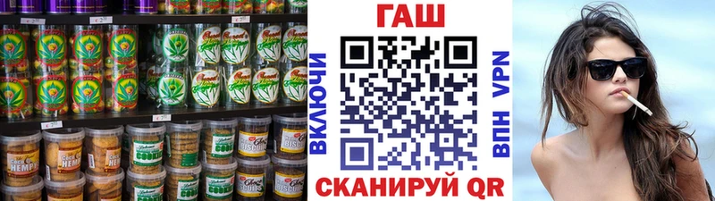 Еда ТГК марихуана  Шахунья 