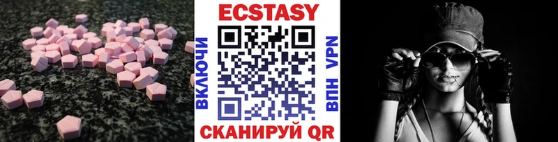 цены   Шахунья  Экстази mix 