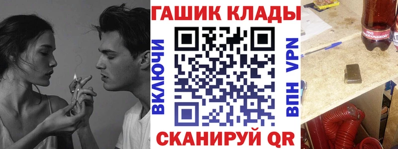 ОМГ ОМГ рабочий сайт  наркотики  Шахунья  Гашиш VHQ 