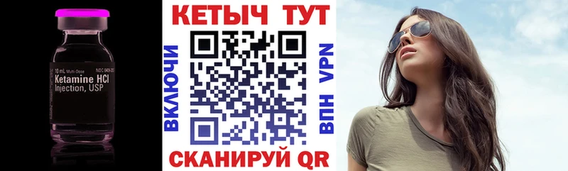 КЕТАМИН ketamine blacksprut вход Шахунья хочу