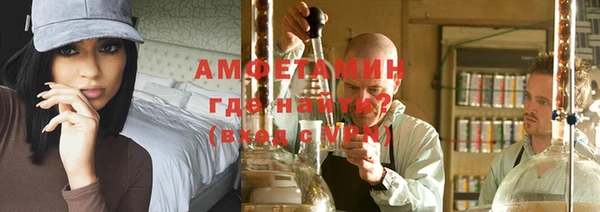 mix Ивантеевка