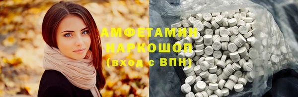 MDMA Premium VHQ Ивангород