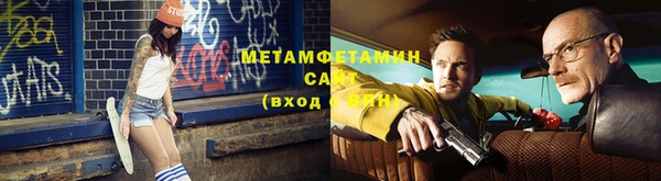 мяу мяу мука Рославль