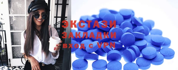 MDMA Premium VHQ Ивангород