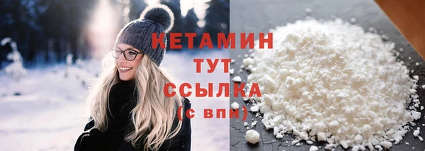 кокаин VHQ Ростов