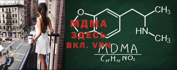 мяу мяу мука Рославль