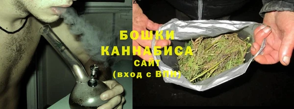 метамфетамин Зуевка