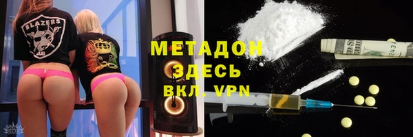 мяу мяу мука Рославль
