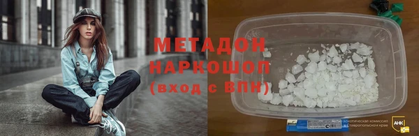 mix Ивантеевка