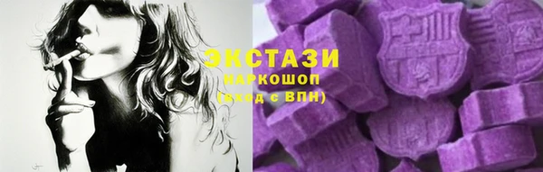 мяу мяу мука Рославль