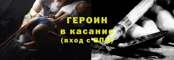 метадон Россошь