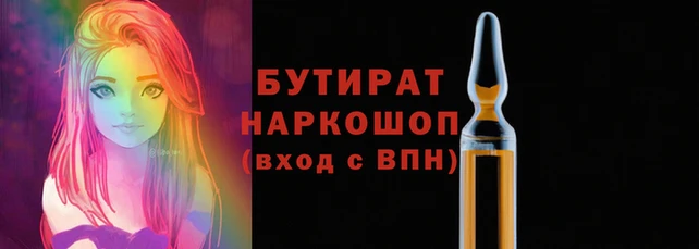 мяу мяу мука Рославль