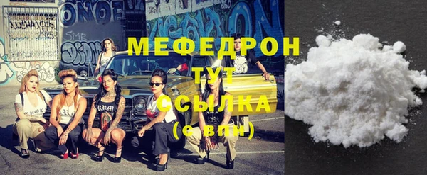 мефедрон Майский