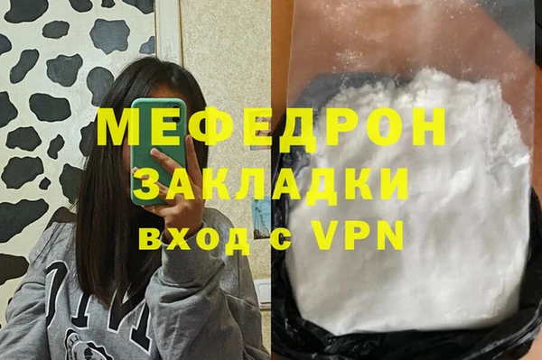MDMA Premium VHQ Ивангород