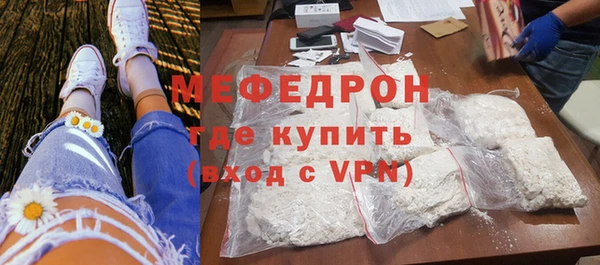 мяу мяу мука Рославль