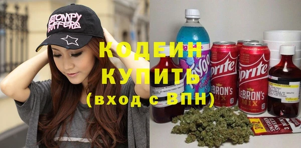 метамфетамин Зуевка