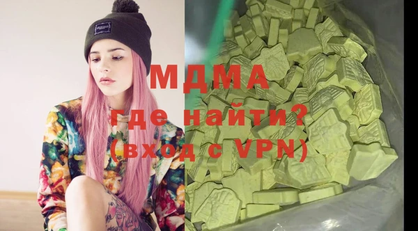 кокаин VHQ Ростов