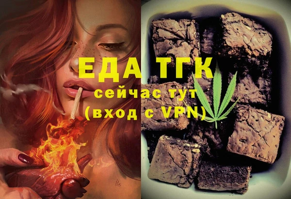 бутик Верхний Тагил