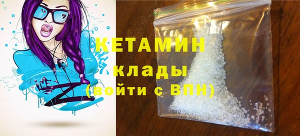 дурь Саяногорск