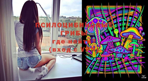 метадон Россошь