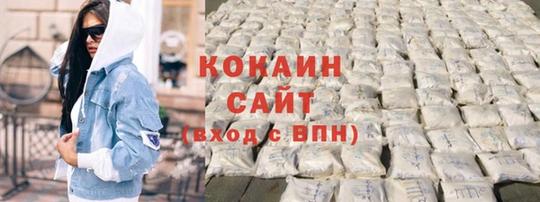 метадон Россошь