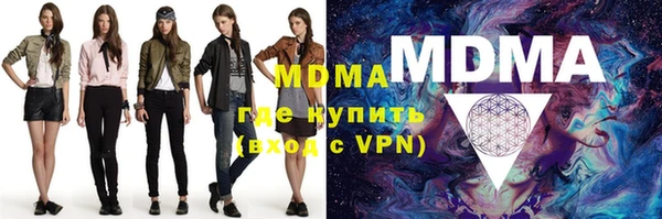 мяу мяу мука Рославль
