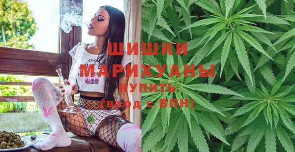 метамфетамин Зуевка