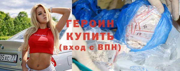 кокаин VHQ Ростов
