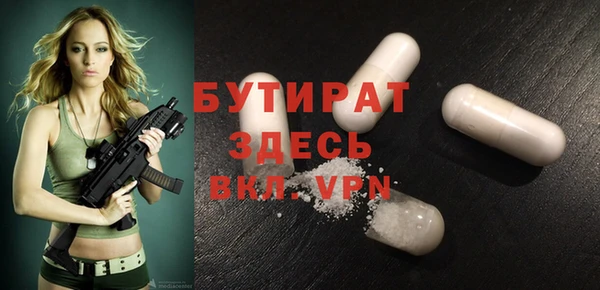 метадон Россошь
