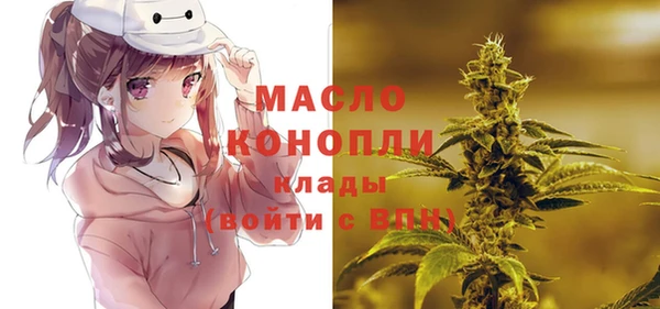 метадон Россошь