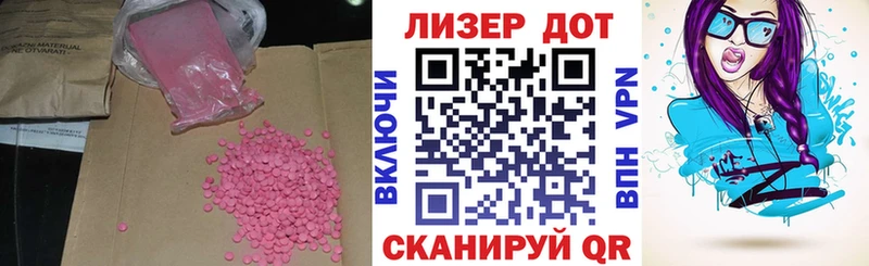 LSD-25 экстази ecstasy  Шахунья 