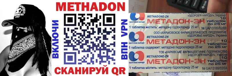 сколько стоит даркнет телеграм ссылка на мегу ссылка МЕТАДОН белоснежный Шахунья
