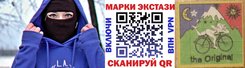Марки 25I-NBOMe 1,8мг  купить наркотик  Шахунья 